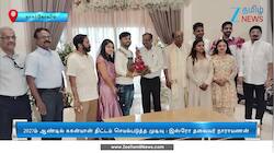 இந்தியர்களுக்காக விண்வெளி நிலையம்; இஸ்ரோவின் அடுத்த இலக்கு!