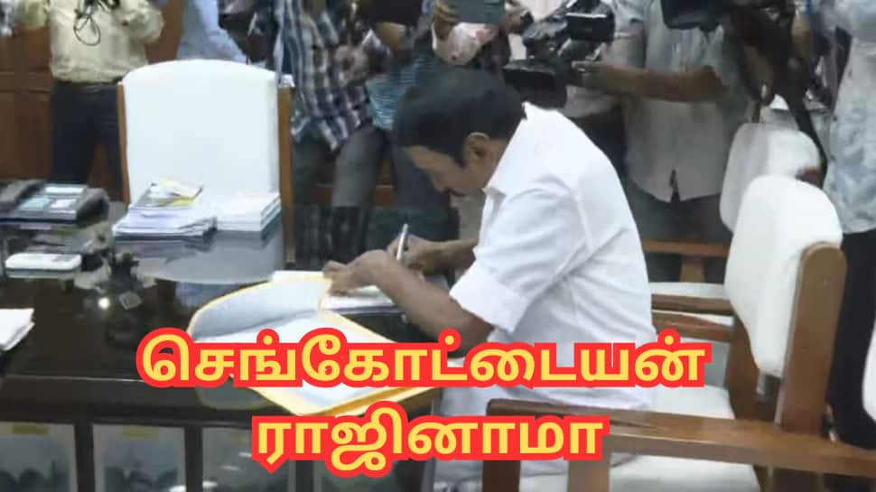 செங்கோட்டையன் தவெகவில் இணைவது உறுதி...? - எம்எல்ஏ பதவியில் இருந்து ராஜினாமா!