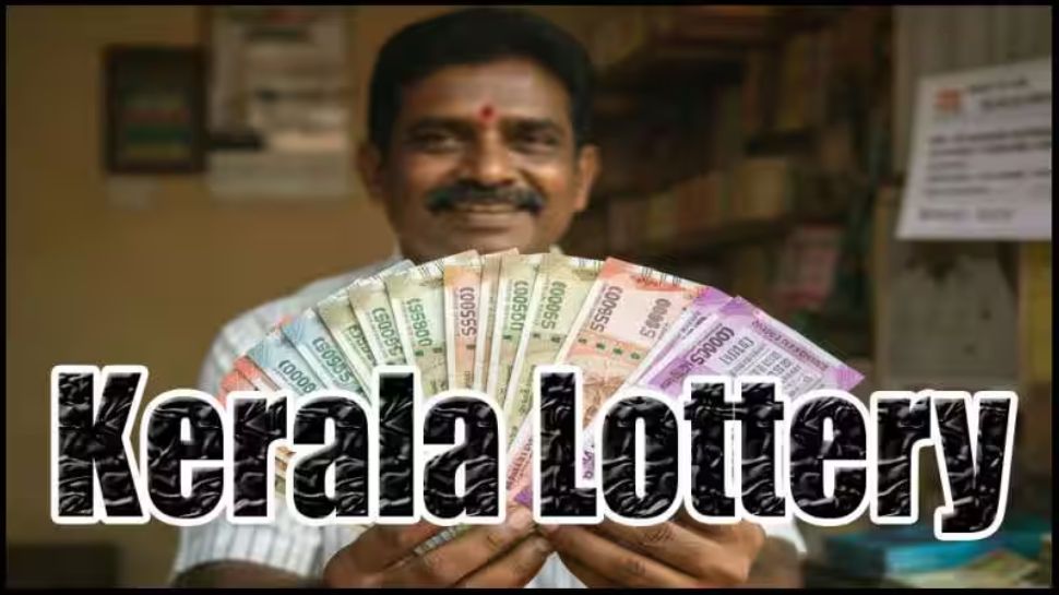 ஒரு கோடி யாருக்கு? கேரளா லாட்டரி காருண்யா பிளஸ் KN-599 குலுக்கல் முடிவுகள்! ஒரு கோடி யாருக்கு? கேரளா லாட்டரி காருண்யா பிளஸ் KN-599 குலுக்கல் முடிவுகள்!