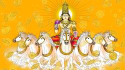 சூரியன் நட்சத்திர பெயர்ச்சி: 3 ராசிகளுக்கு பொன்னனா நாட்கள்