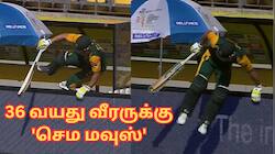 36 வயது வீரருக்கு மினி ஏலத்தில் 'செம மவுஸ்' - CSK உள்பட 3 அணிகள் சுத்துப்போடும்