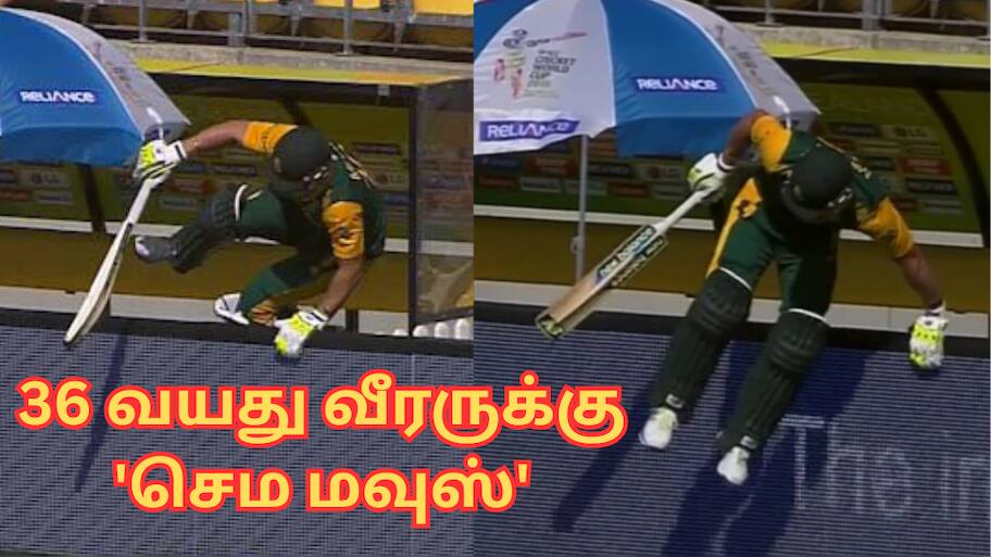 36 வயது வீரருக்கு மினி ஏலத்தில் 'செம மவுஸ்' - CSK உள்பட 3 அணிகள் நிச்சயம் சுத்துப்போடும்!