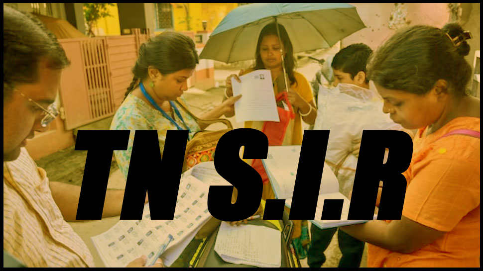 உறவினர் பெயர் கட்டாயமில்லை: வாக்காளர் பட்டியலில் பெயரைச் சேர்க்க இன்னும் ஒரு வாரம் மட்டுமே அவகாசம்! உறவினர் பெயர் கட்டாயமில்லை: வாக்காளர் பட்டியலில் பெயரைச் சேர்க்க இன்னும் ஒரு வாரம் மட்டுமே அவகாசம்!