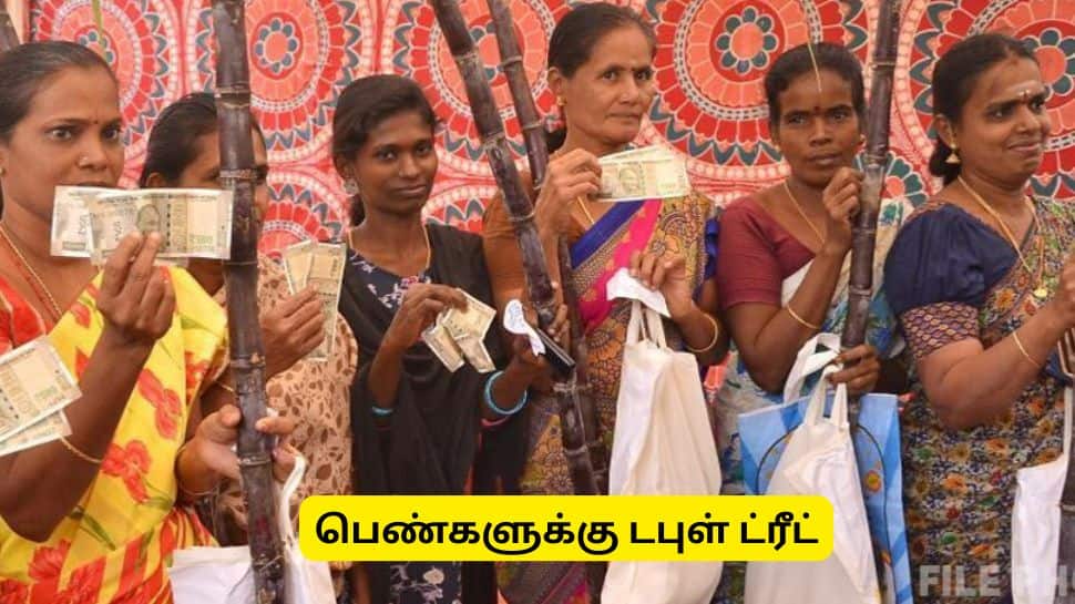 கலைஞர் மகளிர் உரிமைத் தொகை + பொங்கல் பரிசு - தை மாதம் தமிழ்நாடு அரசின் டபுள் ட்ரீட்