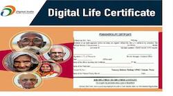 ஆயுள் சான்றிதழ் ஏற்றுக்கொள்ளப்பட்டதா என்பதை எப்படி தெரிந்துகொள்வது?