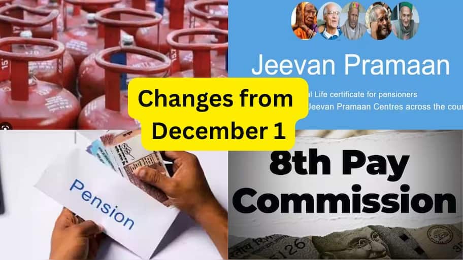 டிசம்பர் 1 முதல்.... LPG, EPFO, UPS, ஓய்வூதியம், 8வது ஊதியக்குழு, ஏகப்பட மாற்றங்கள்!!