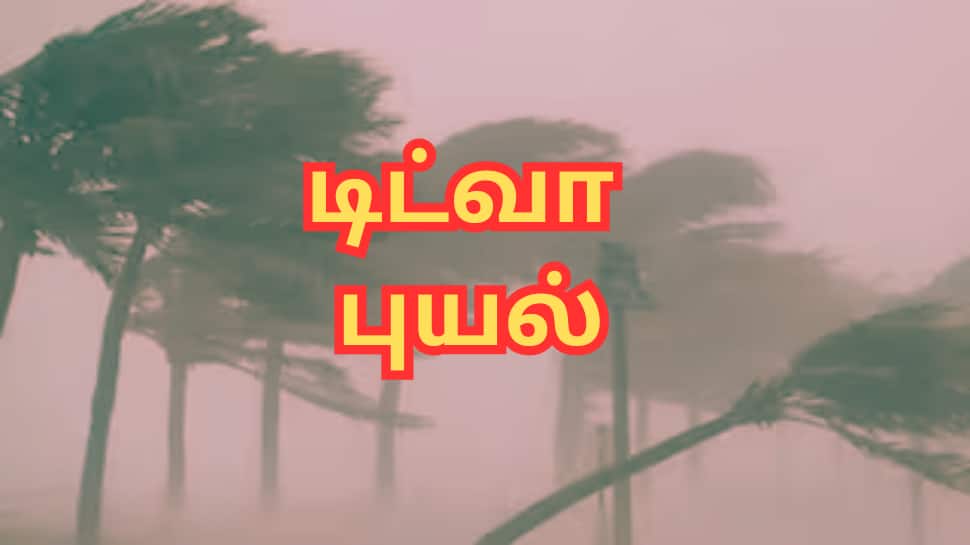 டிட்வா புயல்: சென்னையில் 75 கி.மீ., வேகத்தில் காற்று வீச வாய்ப்பு - கனமழை லேட்டஸ்ட் அப்டேட்
