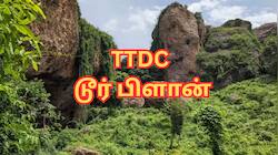 சென்னையில் இருந்து ஒரே ஒரு நாள்... TTDC-ன் சூப்பரான டூர் பிளான்... கட்டணம் எவ்வளவு?