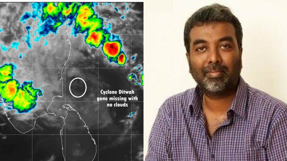 வலுவிழந்த டிட்வா புயல்.. சென்னையில் வானிலை எப்படி இருக்கும்? வெதர்மேன் அப்டேட்! வலுவிழந்த டிட்வா புயல்.. சென்னையில் வானிலை எப்படி இருக்கும்? வெதர்மேன் அப்டேட்!