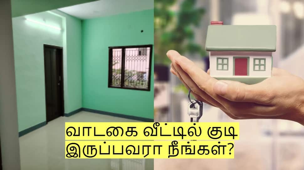 வாடகை வீட்டில் குடி இருப்பவரா நீங்கள்? இந்த புதிய விதியை தெரிந்து கொள்ளுங்கள்!