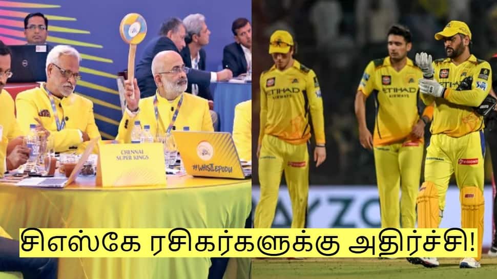 CSK IPL 2026: சிஎஸ்கே ரசிகர்களுக்கு அதிர்ச்சி! எதிர்பார்த்த முக்கிய வீரர் ஓய்வு!