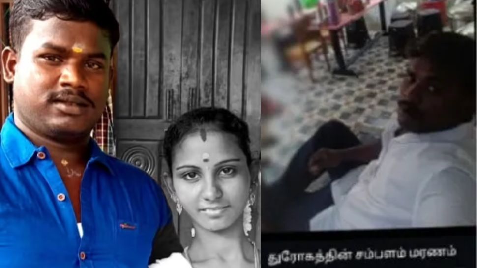 நடுங்கிய கோவை! பெண் கொடூர கொலை.. Whatsapp ஸ்டேட்டஸ் வைத்த சைக்கோ கணவன்! நடுங்கிய கோவை! பெண் கொடூர கொலை.. Whatsapp ஸ்டேட்டஸ் வைத்த சைக்கோ கணவன்!
