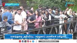 கொடைக்கானல் பிளான் பண்றவங்களுக்கு குட் நியூஸ்