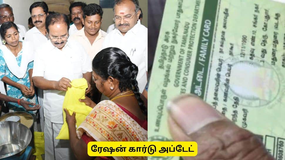 Ration Card : ரேஷன் கார்டு முக்கிய தகவல் - ரேஷன் வீடு தேடி வர விண்ணப்பிக்கலாம்
