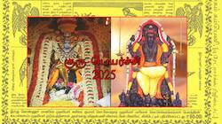 அதிர்ஷ்டம், பணம், வேலை, உறவுகள்: மிதுனத்தில் வக்ர குரு தரும் மிகப்பெரிய ஜாக்பாட்