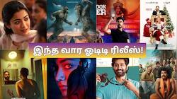 இந்த வார OTT ரிலீஸ் லிஸ்ட்! எந்த படத்தை எந்த தளத்தில் பார்க்கலாம்?