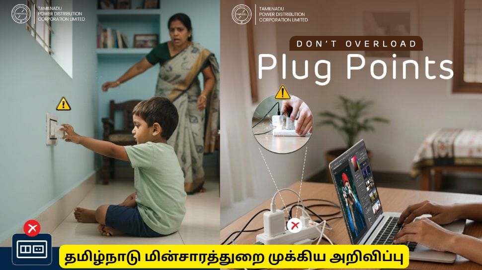 பவர் கட் ஆயிடுச்சா? தமிழ்நாடு மின்சாரத்துறை வெளியிட்ட முக்கிய அறிவிப்பு