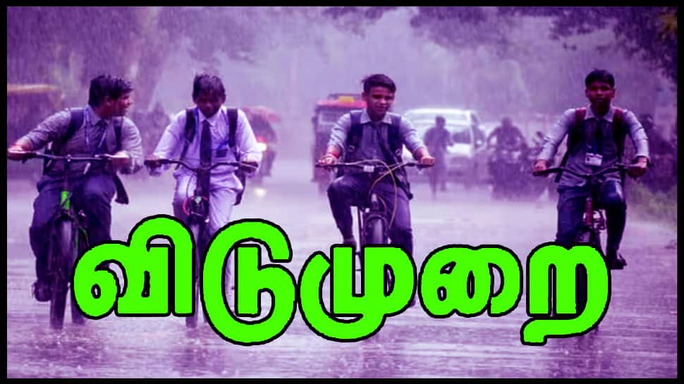 கனமழை காரணமாக 7 மாவட்டங்களில் பள்ளி, கல்லூரிகளுக்கு விடுமுறை.. தேர்வுகள் ஒத்திவைப்பு!