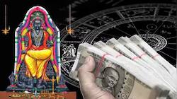 2026 குருப் பெயர்ச்சி: இமாலய வெற்றி! திடீர் அதிர்ஷ்டம் பெறப்போகும் ராசிகள்