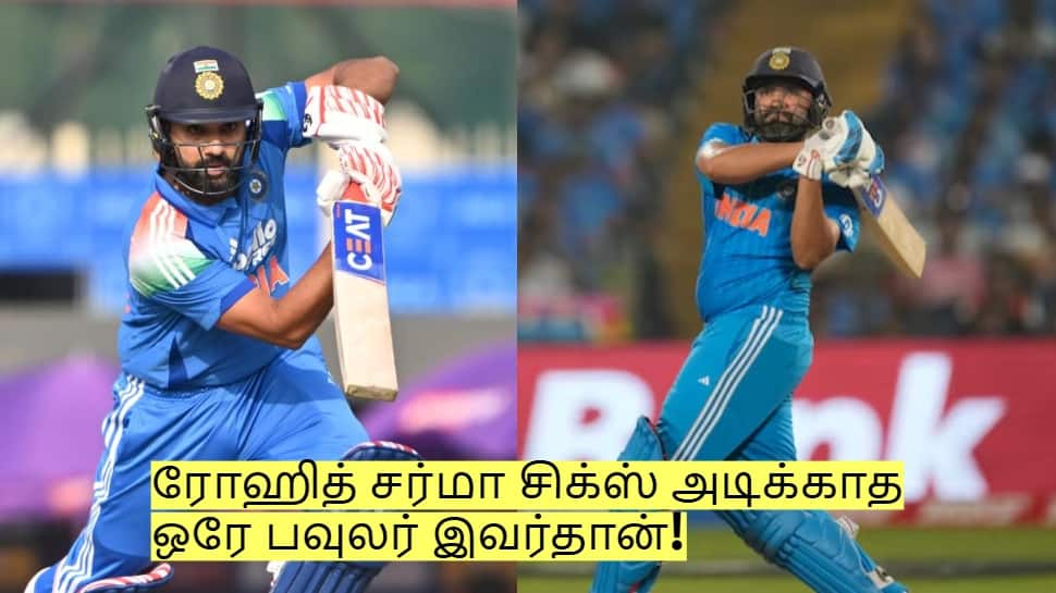 ரோஹித் சர்மா சிக்ஸ் அடிக்காத ஒரே பவுலர் இவர்தான்! அதிர்ச்சி புள்ளிவிவரம்!