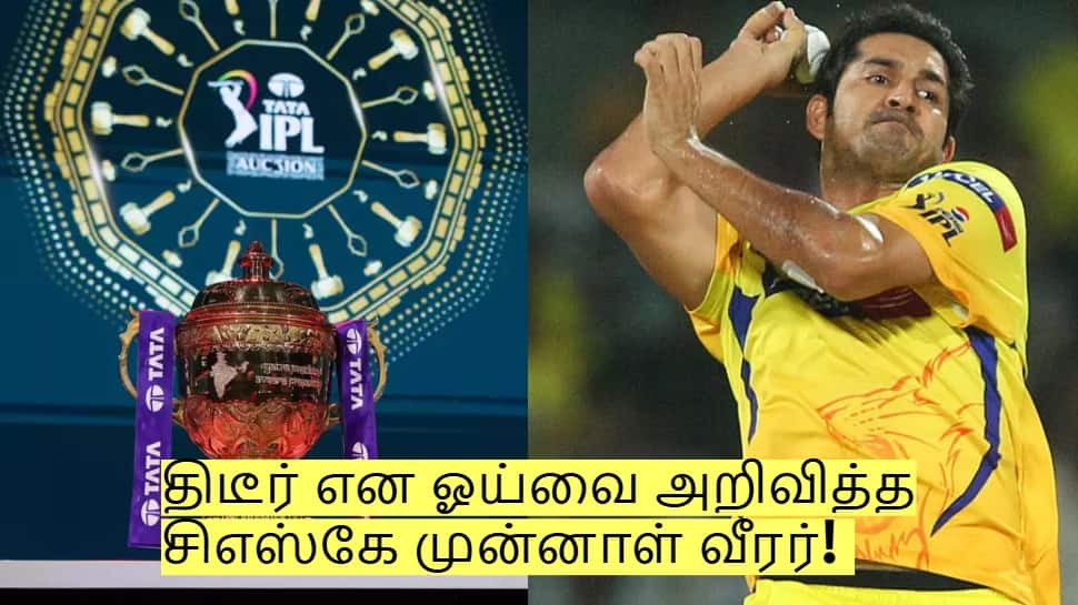 சில நாட்களில் ஐபிஎல் ஏலம்! திடீர் என ஓய்வை அறிவித்த சிஎஸ்கே முன்னாள் வீரர்! 