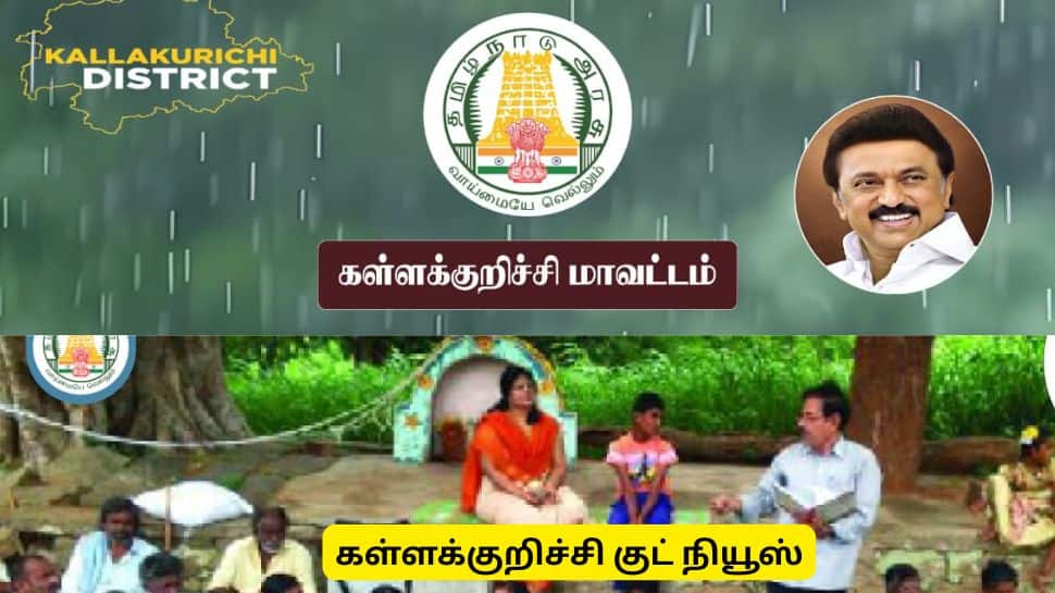 ஓய்வூதியம் முதல் நான் முதல்வன் திட்டம் வரை 5 திட்டங்களில் அசத்திய கள்ளக்குறிச்சி