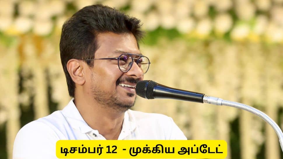 கலைஞர் மகளிர் உரிமைத் தொகை : காத்திருந்த பெண்களுக்கு குட்நியூஸ்! டிசம்பர் 12ல் வருது ரூ.1000