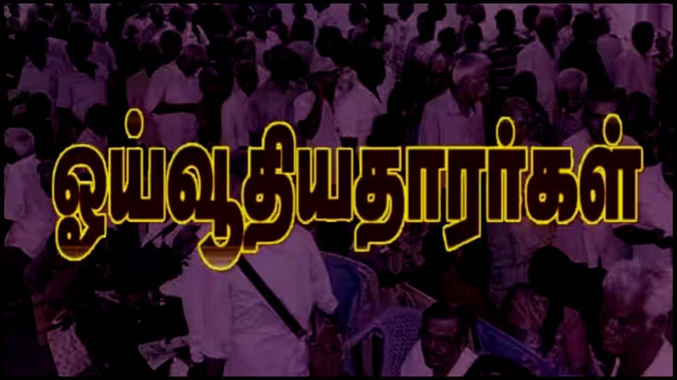 ஓய்வூதியதாரர்களுக்கு முக்கிய அறிவிப்பு: டிசம்பர் 2025 முதல் இது கட்டாயம்! கவனம்..
