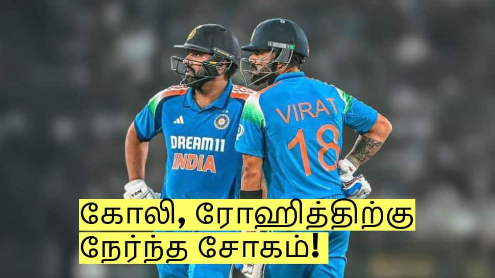 IND vs SA: சிறப்பாக விளையாடியும் கோலி, ரோஹித்திற்கு நேர்ந்த சோகம்! என்ன தெரியுமா?