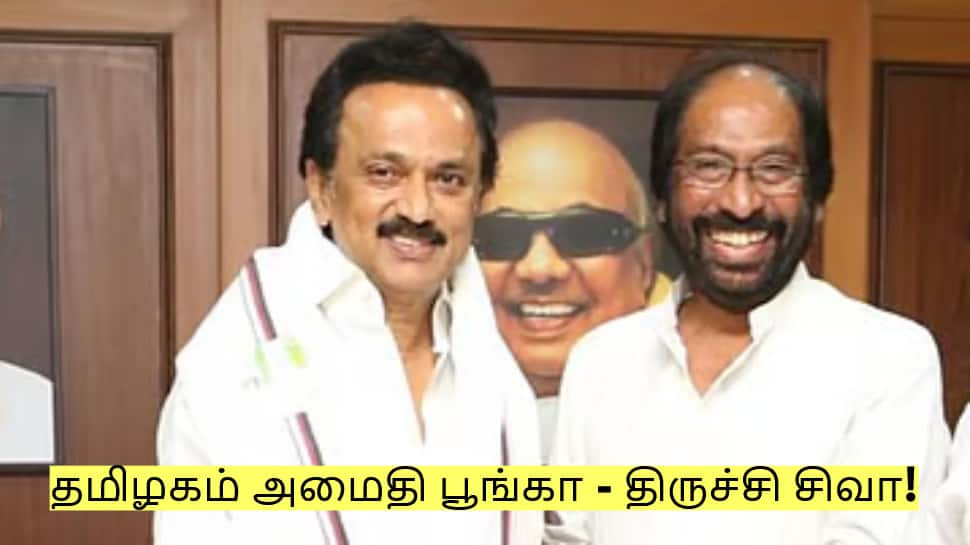 தமிழ்நாடு அமைதி பூங்காவாக இருக்க காரணம் முதல்வர் - திருச்சி சிவா!