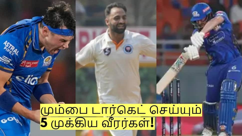 மும்பை இந்தியன்ஸின் மாஸ்டர் பிளான்! டார்கெட் செய்யும் 5 முக்கிய வீரர்கள்!