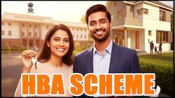 மத்திய அரசு ஊழியரா நீங்கள்? HBA நம்பமுடியாத சலுகை! ₹25 லட்சம் வரை வீட்டுக் கடன்