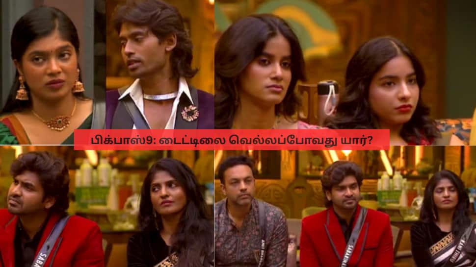 பிக்பாஸ் 9 டைட்டில் வின்னர் இவர்தான்! உறுதியாக சொல்லும் முன்னாள் போட்டியாளர்..