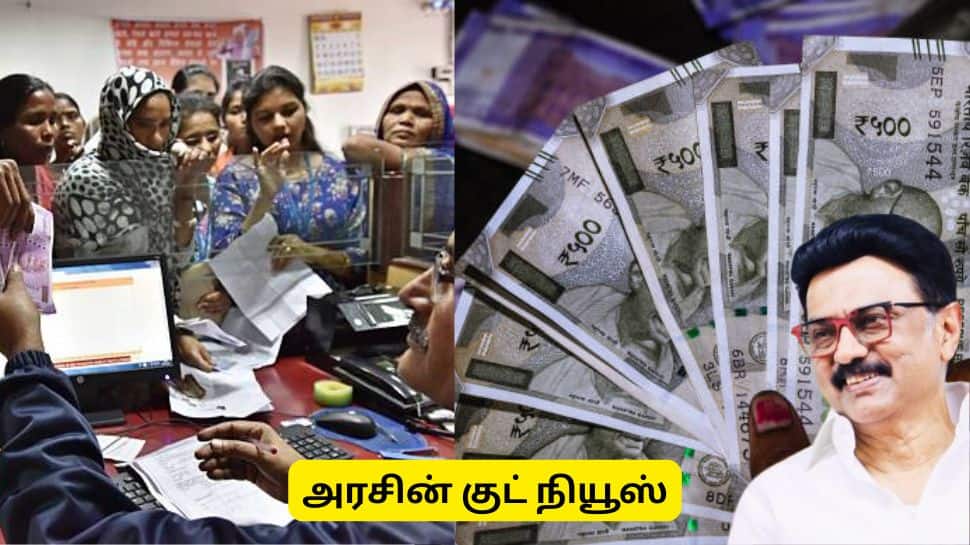 தமிழ்நாடு அரசு ஊழியர்களுக்கு குட் நியூஸ்! ஈட்டிய விடுப்பு பலன் அரசாணை
