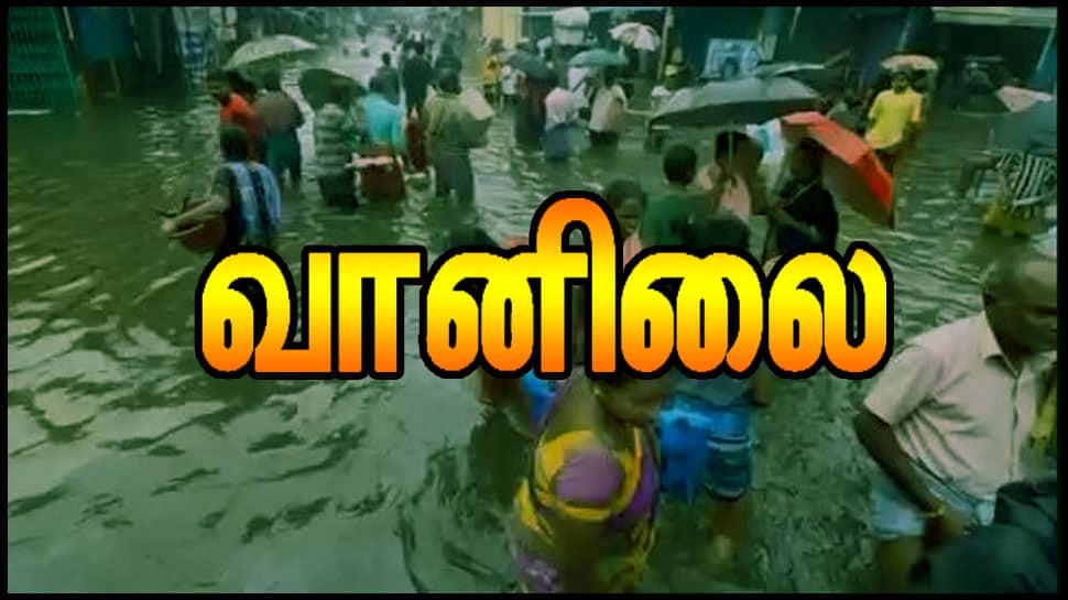 IMD Alert: டிசம்பர் 10, 11, 12, 13 தேதிகளில் இந்த மாநிலங்களுக்கு கனமழை எச்சரிக்கை!