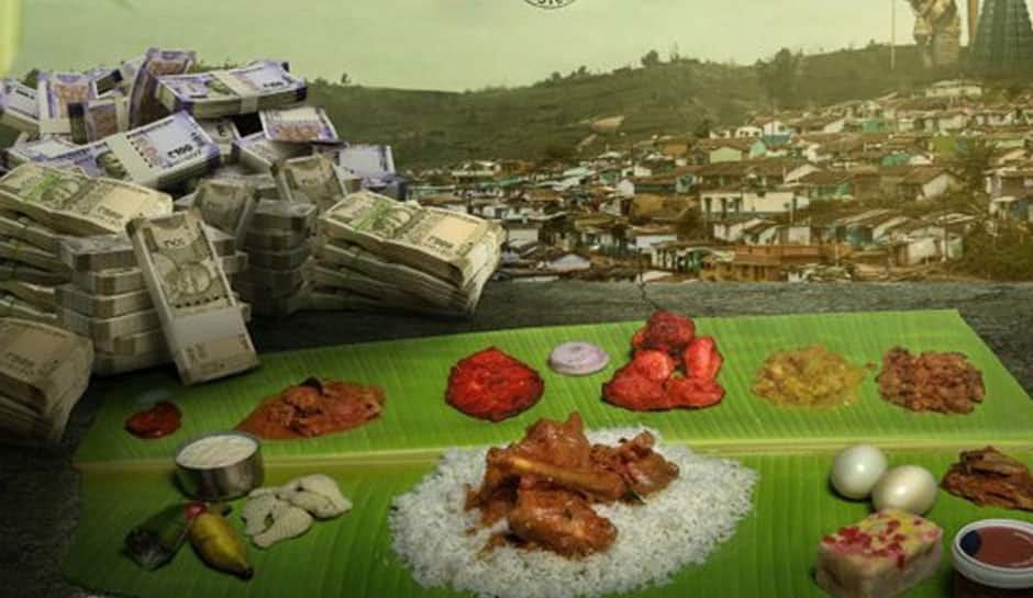 எமோசனல் ஃபேமிலி டிராமா மொய் விருந்து ஃபர்ஸ்ட் லுக் வெளியானது