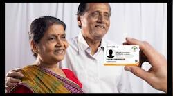 Ayushman Bharat: ரூ.5 லட்சம் வரம்பு, ஆனால்.... மூத்த குடிமக்களுக்கு முக்கிய தகவல்