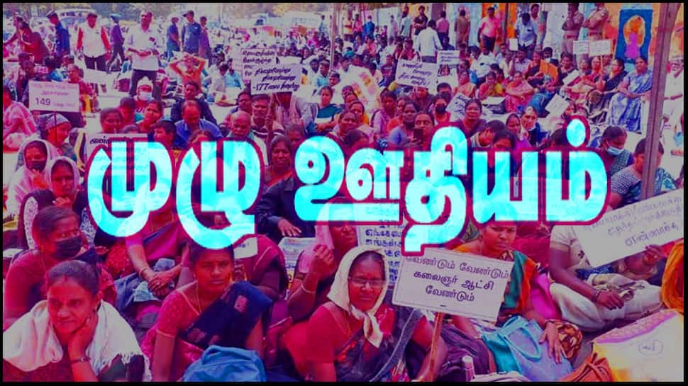 ஆசிரியர்களுக்கு Good News! மறுநியமனக் காலத்தில் முழு ஊதியம் -நிதித்துறை உத்தரவு!