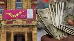 10 வருடத்தில் ரூ.17 லட்சம்! Post Office-ன் சூப்பர் திட்டம்.. இதைப் பற்றி தெரிந்து கொள்ளுங்கள்..