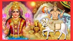 சுக்கிரன் பெயர்ச்சியால் லட்சுமி கடாக்ஷம்: கோடிகளில் புரளப்போகும் 5 ராசிகள்