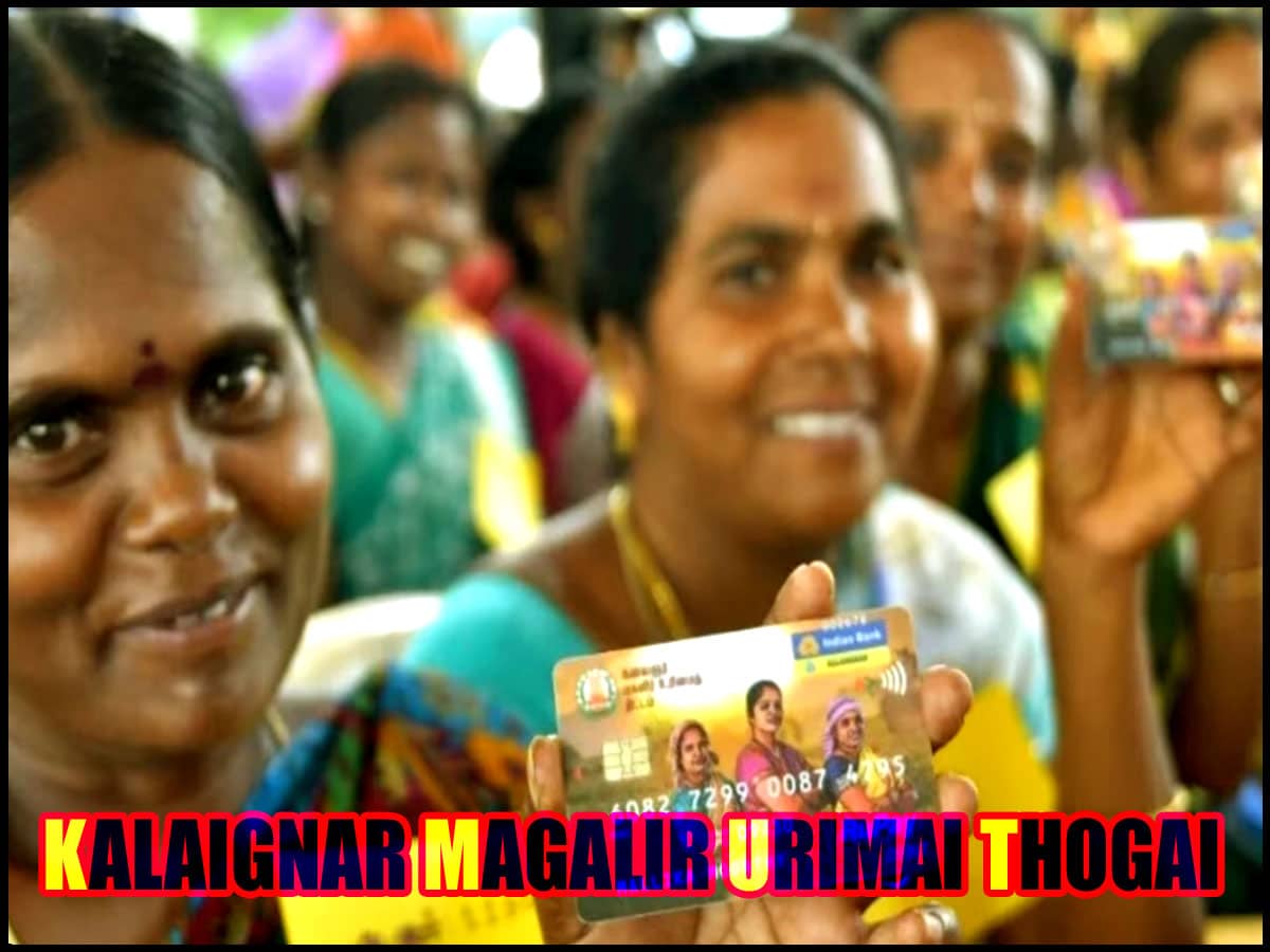 இன்று முதல் ரூ.1000.. 17 லட்சம் பெண்களுக்கு வாழ்வாதாரமாக அமையும் கலைஞர் மகளிர் உரிமை தொகை 2-ம் கட்டம்!