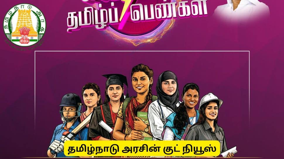 பெண்களுக்கு தமிழ்நாடு அரசின் முக்கிய அறிவிப்பு! மகளிர் உரிமைத் தொகை சேர்த்து 14 திட்டங்கள்