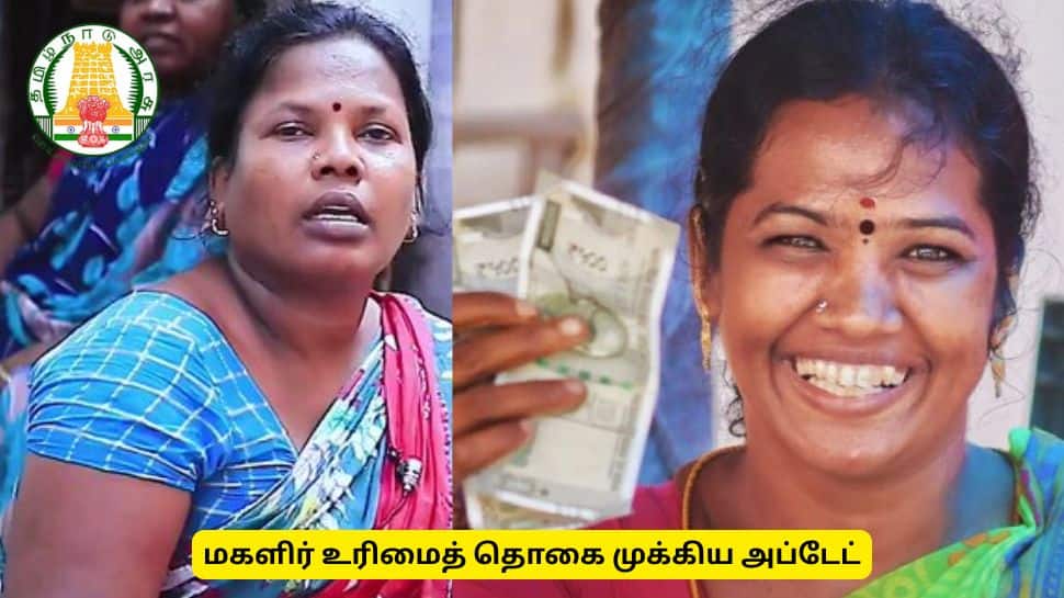 கலைஞர் மகளிர் உரிமைத் தொகை : 12 லட்சம் விண்ணப்பங்கள் நிராகரிப்பு, ஏன்? - முக்கிய அப்டேட்