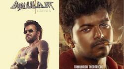 Padayappa Re Release : முதல் நாள் கலக்‌ஷன்! கில்லியை மிஞ்சி விடுமா? கணிப்பு இதுதான்!