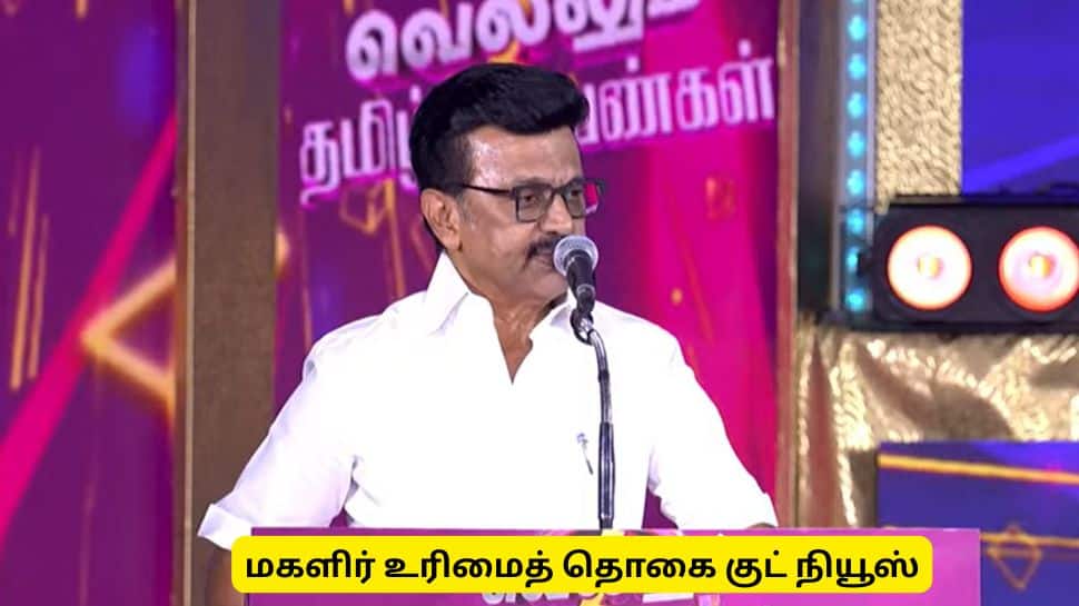 கலைஞர் மகளிர் உரிமைத் தொகை உயரும்! முதலமைச்சரின் ஜாக்பாட் அறிவிப்பு