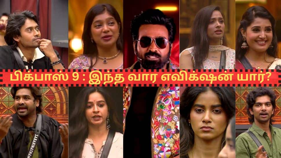 பிக்பாஸ் 9 : இந்த வாரம் எதிர்பாராத டபுள் எவிக்ஷன்! வெளியேறிய 2 முக்கிய போட்டியாளர்கள்! 