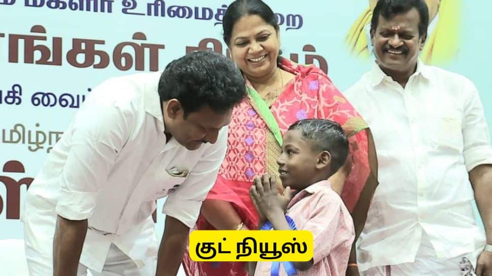 ஆசிரியர் பட்டயத் தேர்வு சான்றிதழ், பள்ளி மாணவர்களுக்கு உதவித்தொகை - ஹேப்பி நியூஸ்