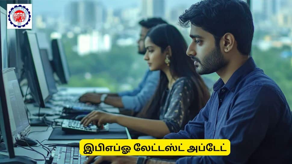 EPFO : விண்ணப்பித்த 3 நாட்களில் பிஎப் பணம்! இவர்களுக்கு மட்டும் கிடைக்காது
