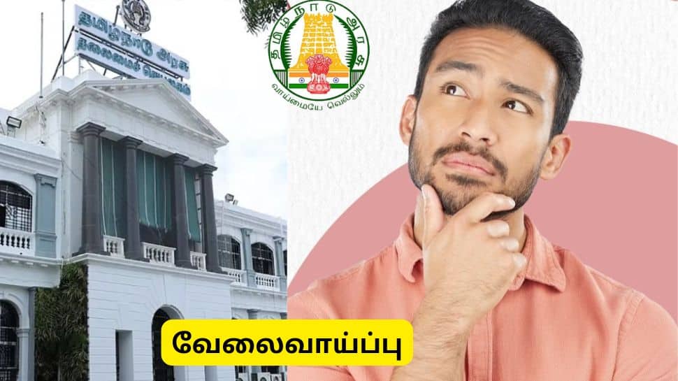 அரசு வேலை, ஆனால் சம்பளம் இல்லை - விண்ணப்பிக்க ரெடியா?