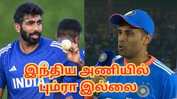 பும்ரா கிடையாது... இந்திய அணியில் 2 முக்கிய மாற்றம் - என்ன காரணம்?